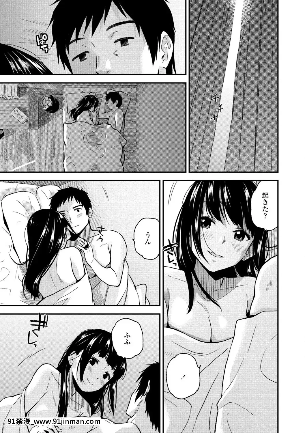 [桐原湧]BorderLine[DL版][18h ahead of pst]