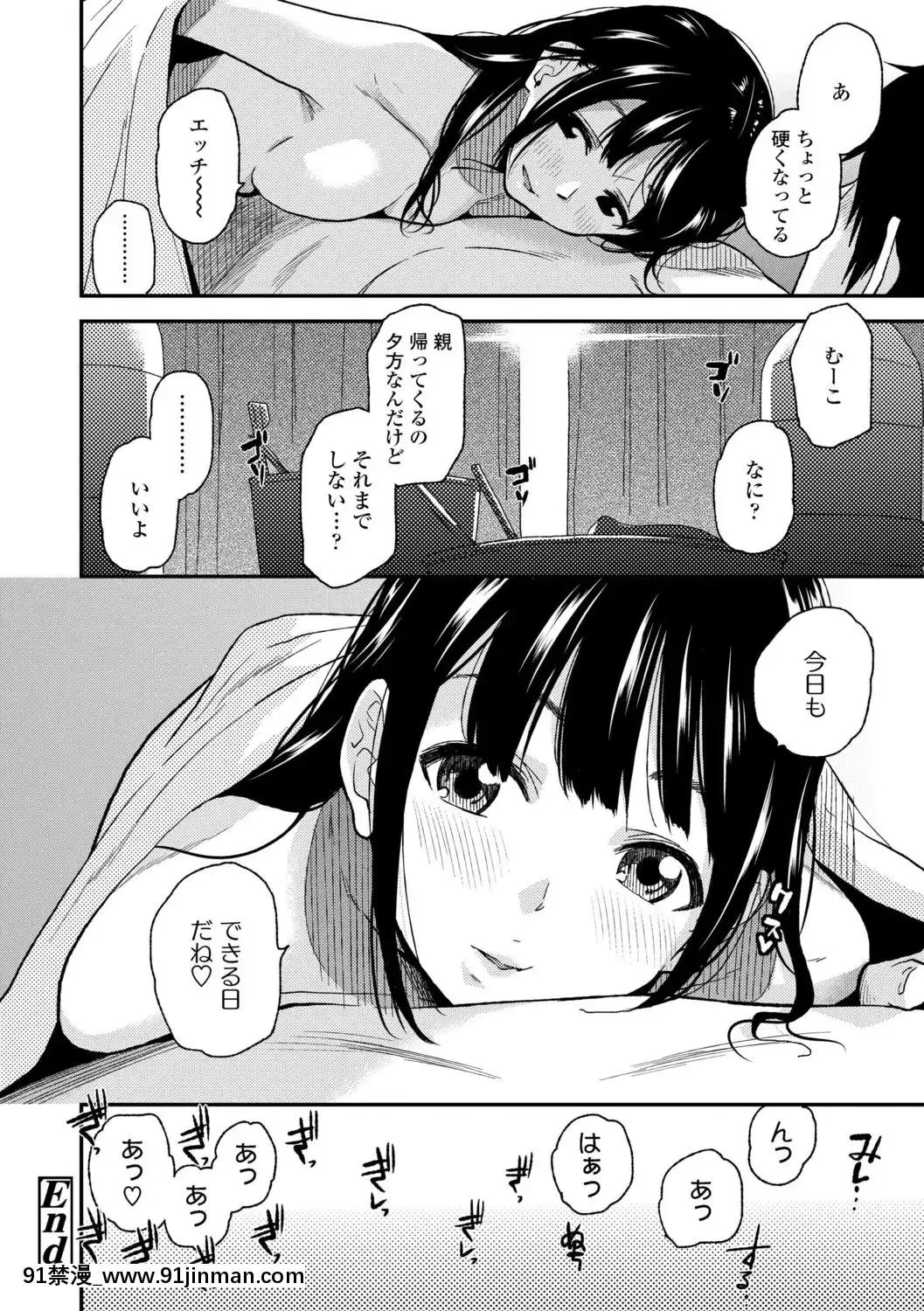 [桐原湧]BorderLine[DL版][18h ahead of pst]