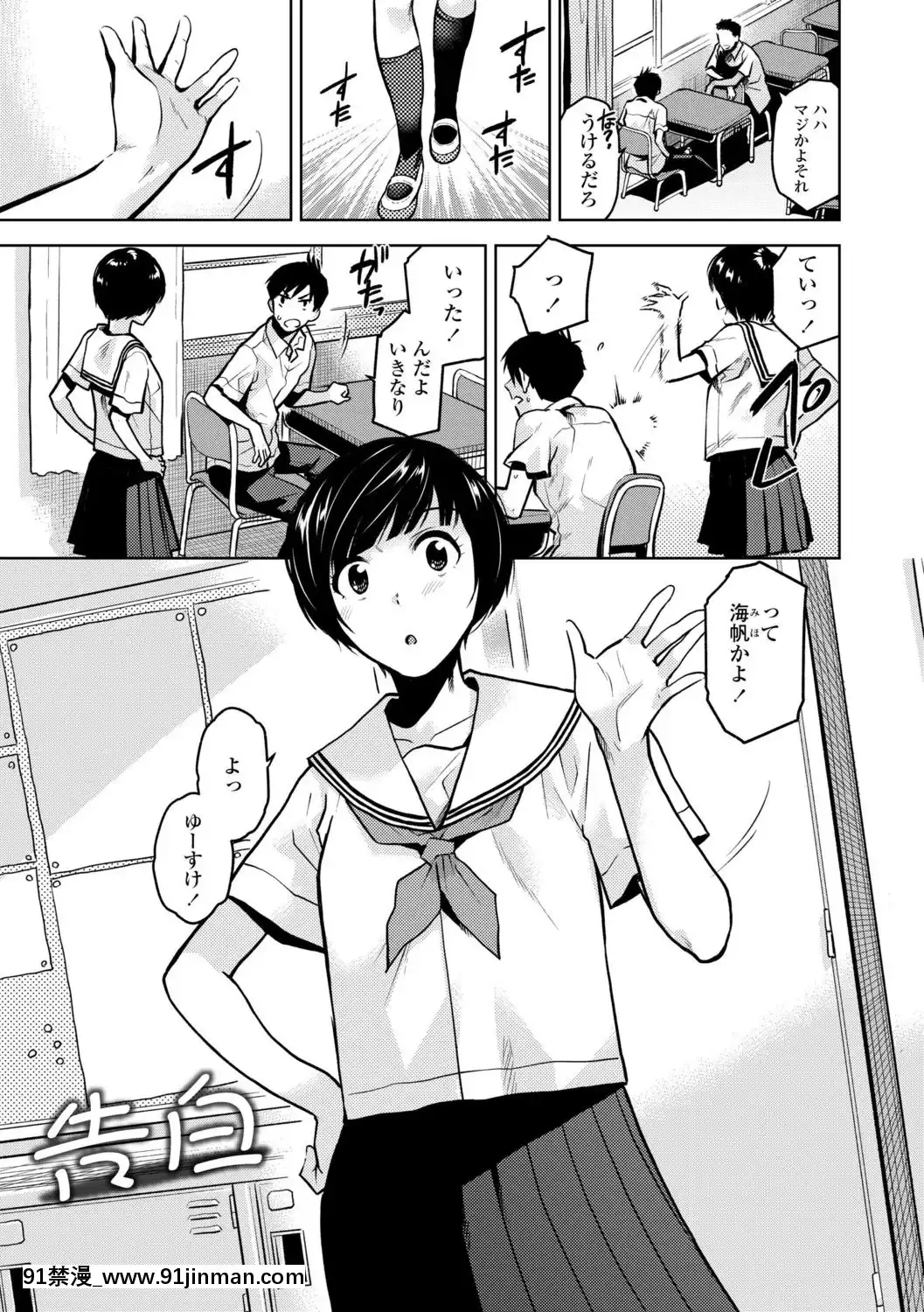 [桐原湧]BorderLine[DL版][18h ahead of pst]