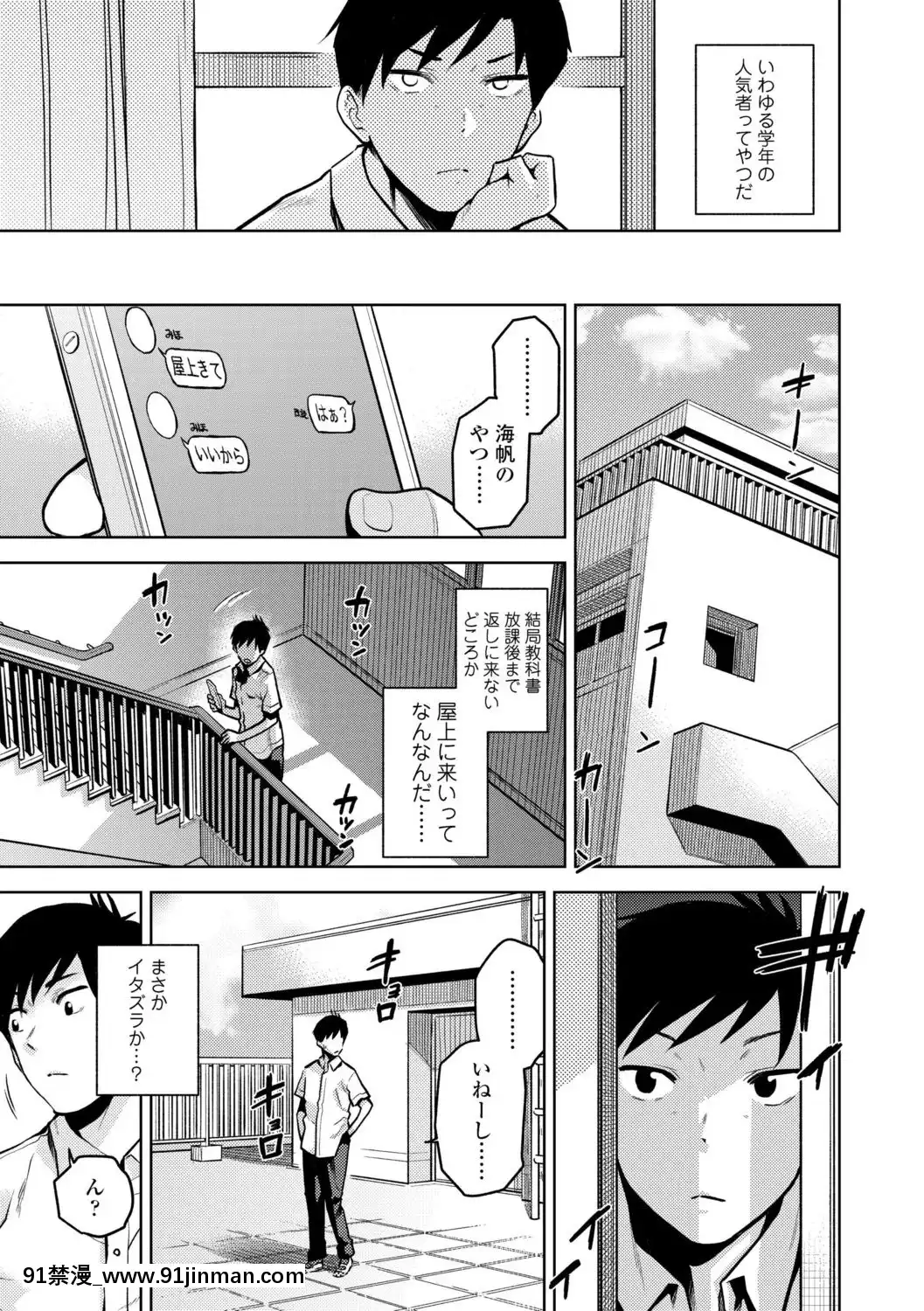 [桐原湧]BorderLine[DL版][18h ahead of pst]