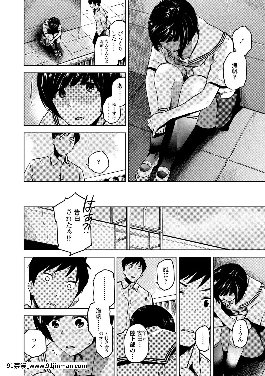 [桐原湧]BorderLine[DL版][18h ahead of pst]