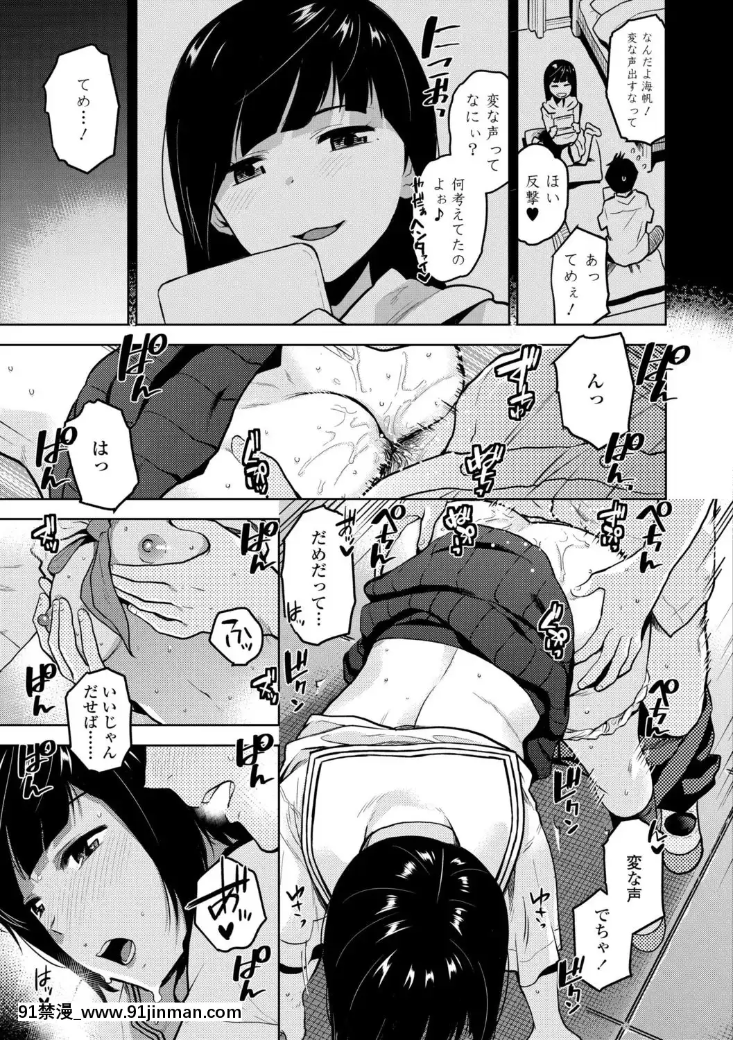 [桐原湧]BorderLine[DL版][18h ahead of pst]