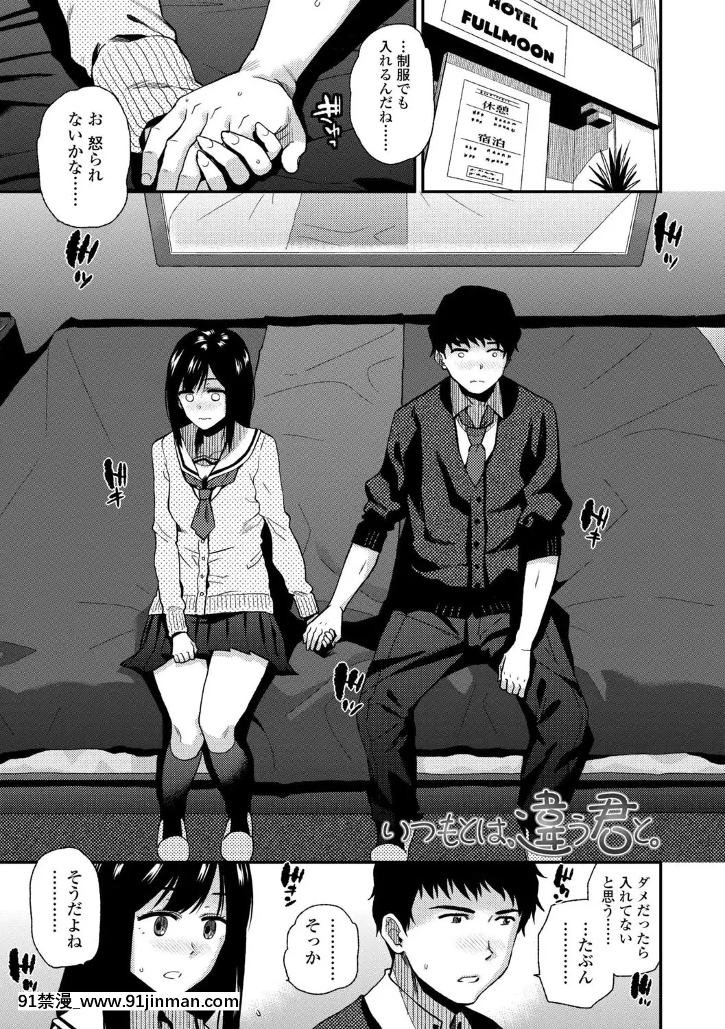 [桐原湧]BorderLine[DL版][18h ahead of pst]