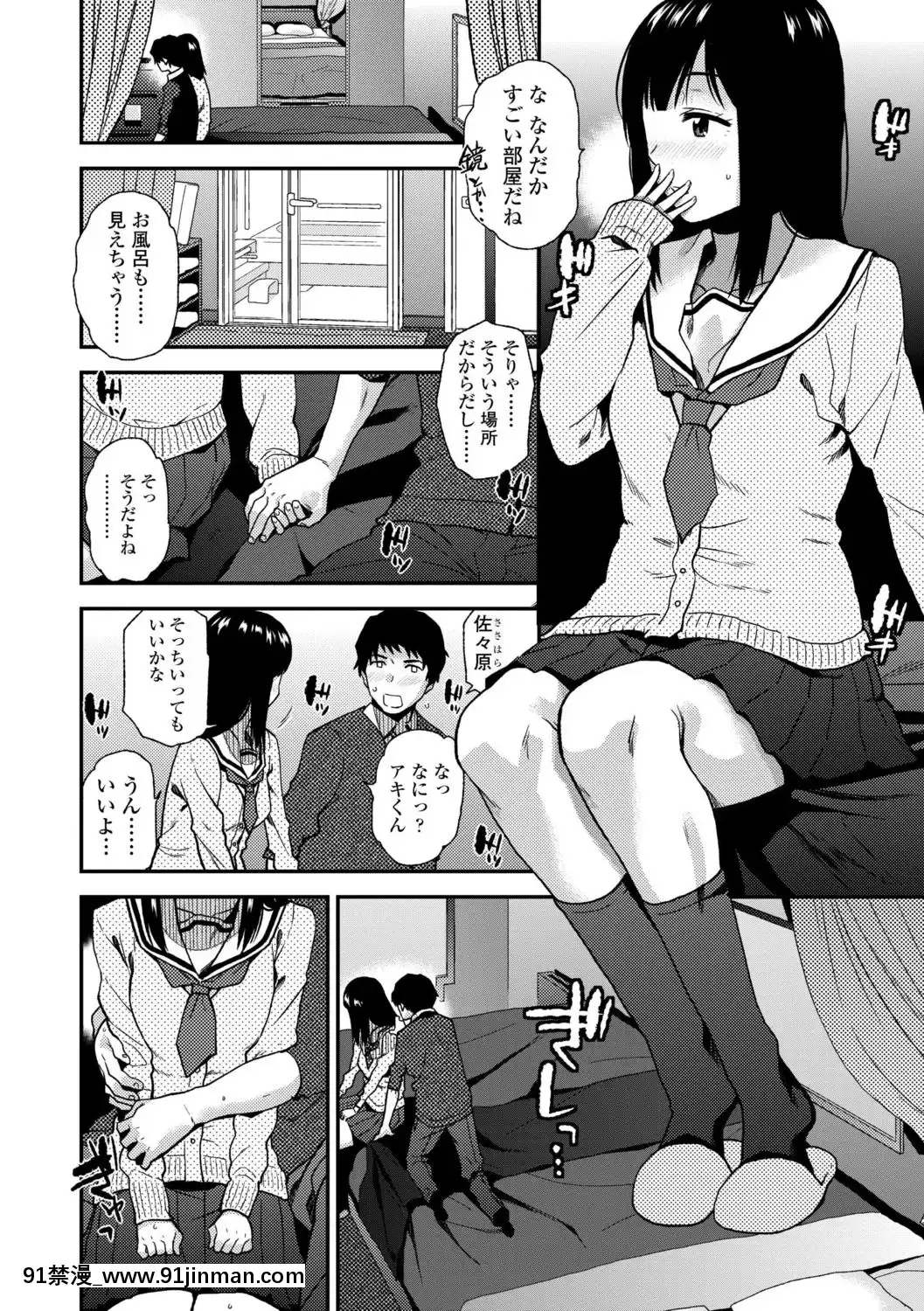 [桐原湧]BorderLine[DL版][18h ahead of pst]