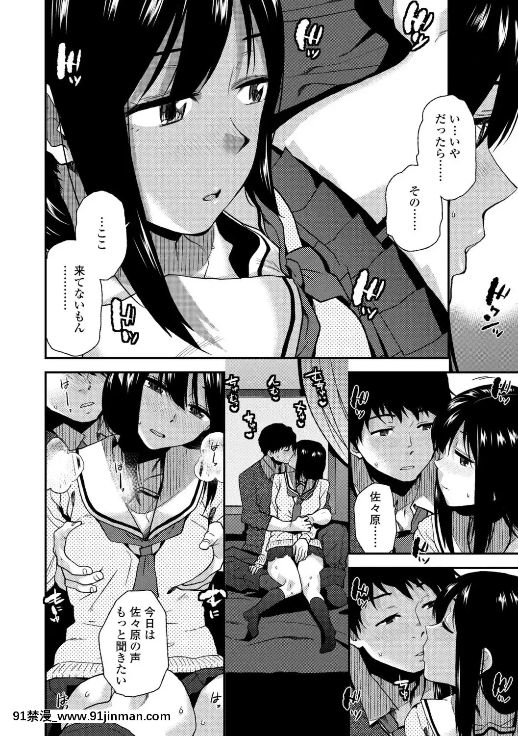 [桐原湧]BorderLine[DL版][18h ahead of pst]
