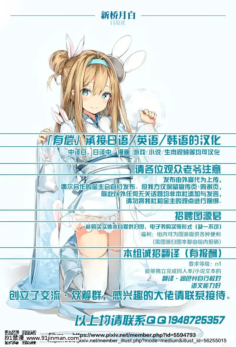 [新桥月白日语社X佳奈助汉化组](C95)[凸凹ハリケーン(あんざ友)]ジャンヌとオルタのえっちな本(FateGrandOrder)[18h.mm cg.com mon mon]