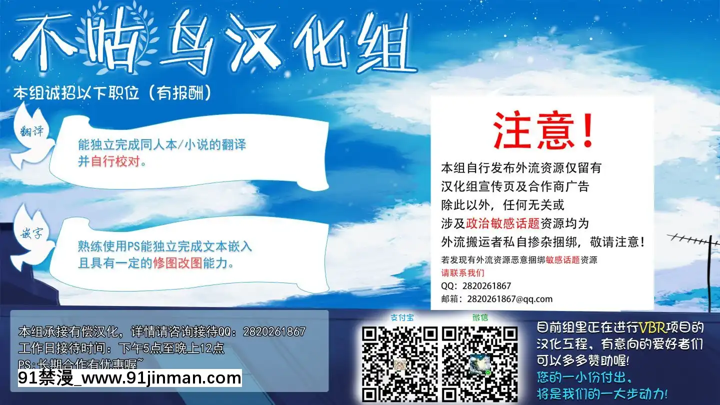 [不咕鳥漢化組][Digital][caburibbon(caburi)]沖田さんと(FateGrandOrder)[中國翻訳][DL版][八重神子 h漫]