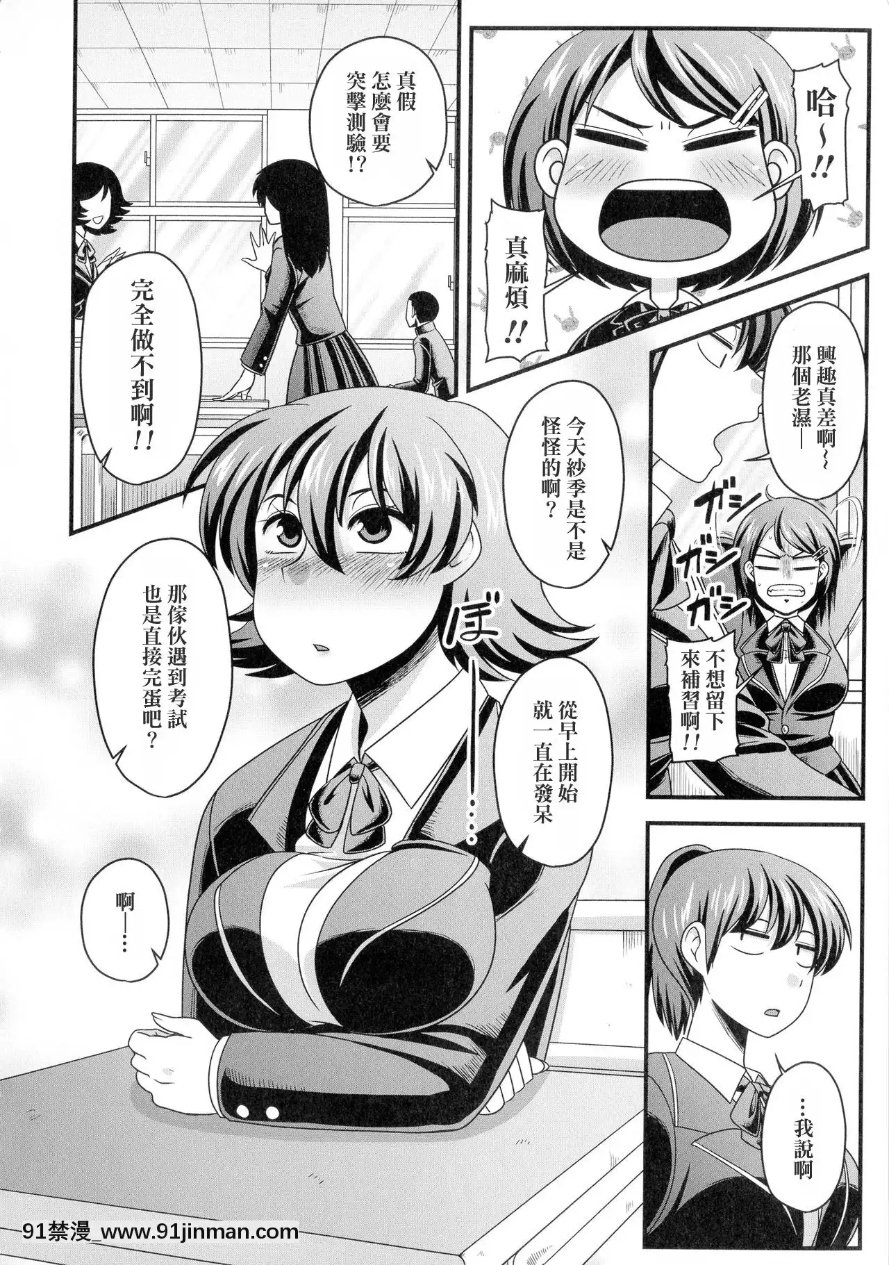 [上海尼特王就算西紅柿13塊一斤也莫談國事組][雨存]野外露出でハメられて(快楽墮乳)[中國翻訳][小龍女 h漫]