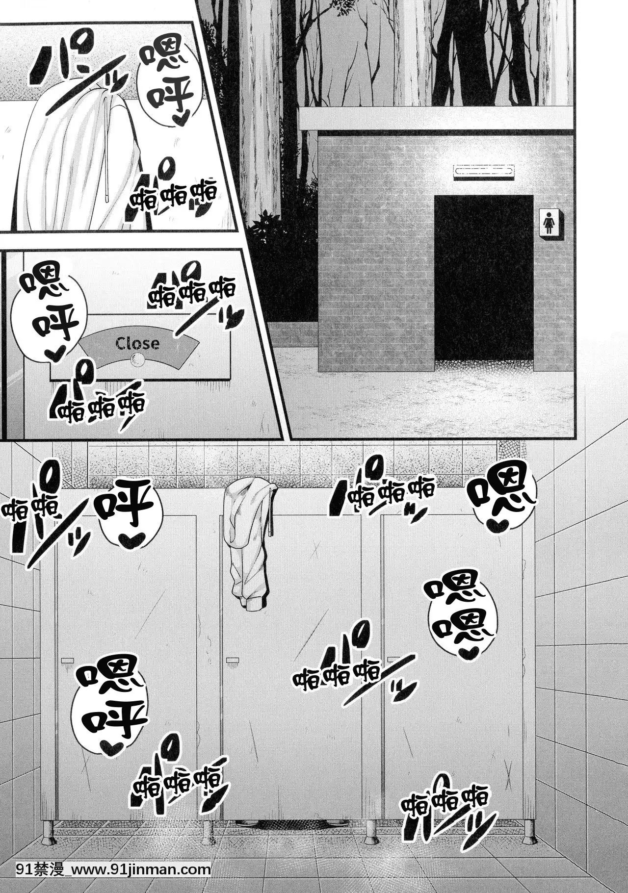 [上海尼特王就算西紅柿13塊一斤也莫談國事組][雨存]野外露出でハメられて(快楽墮乳)[中國翻訳][小龍女 h漫]