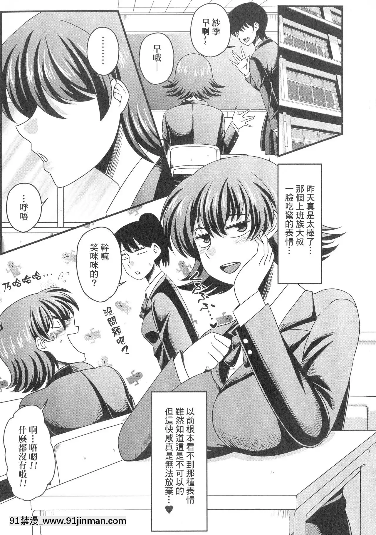 [上海尼特王就算西紅柿13塊一斤也莫談國事組][雨存]野外露出でハメられて(快楽墮乳)[中國翻訳][小龍女 h漫]