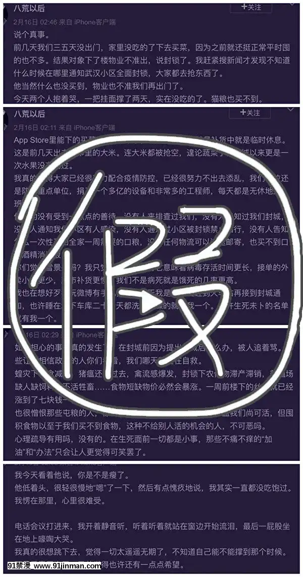 [上海尼特王就算西紅柿13塊一斤也莫談國事組][雨存]野外露出でハメられて(快楽墮乳)[中國翻訳][小龍女 h漫]