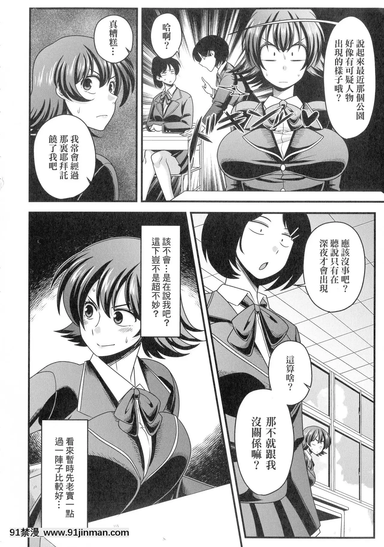 [上海尼特王就算西紅柿13塊一斤也莫談國事組][雨存]野外露出でハメられて(快楽墮乳)[中國翻訳][小龍女 h漫]