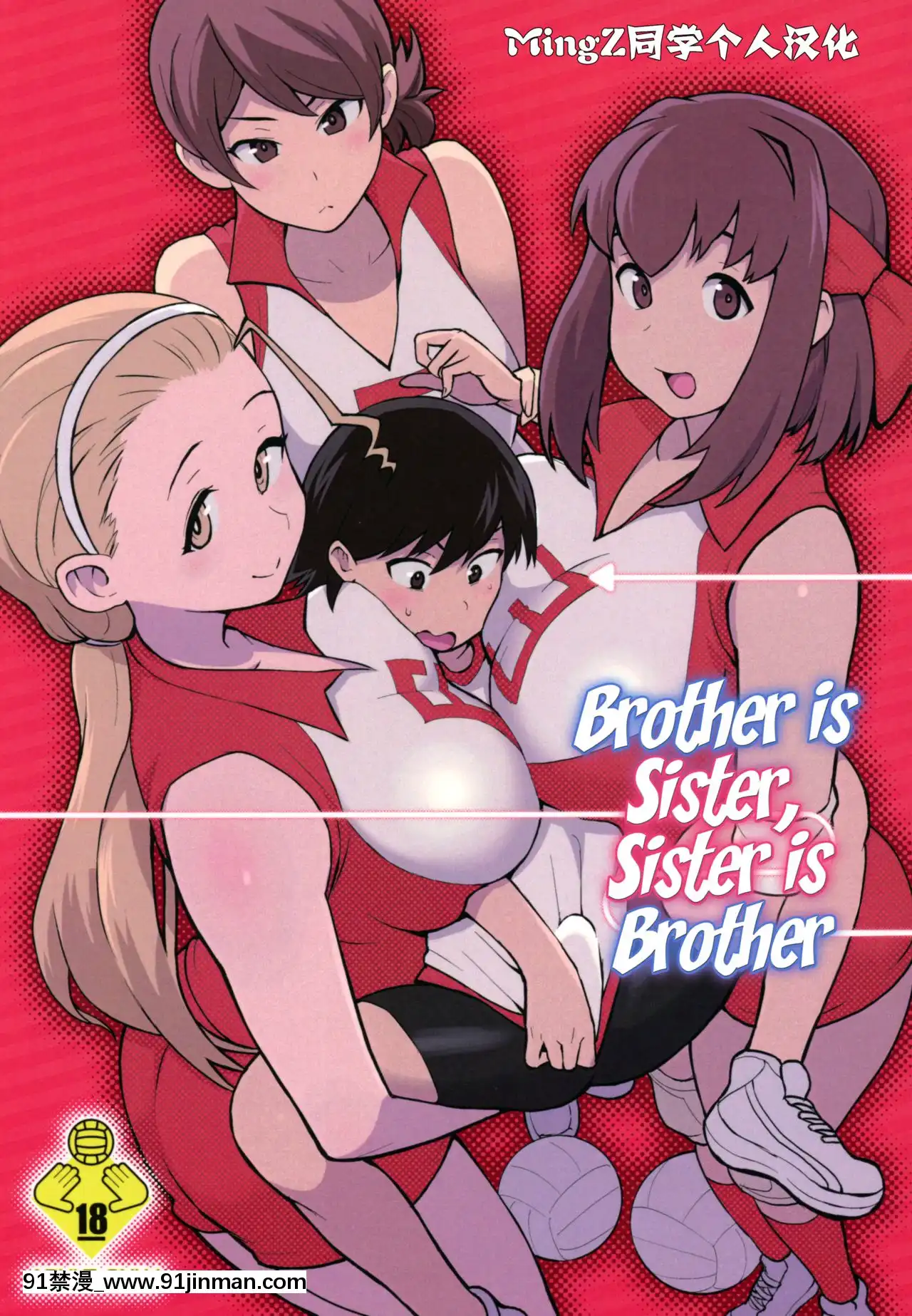 [核座頭市(核座頭)]兄が妹で妹が兄で(ガールズ&パンツァー)[phim vtv3 18h 2015]