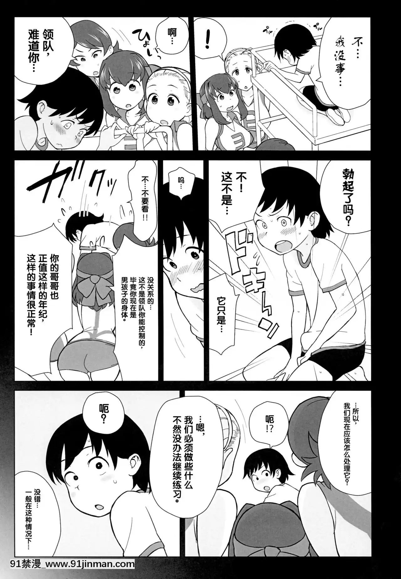 [核座頭市(核座頭)]兄が妹で妹が兄で(ガールズ&パンツァー)[phim vtv3 18h 2015]
