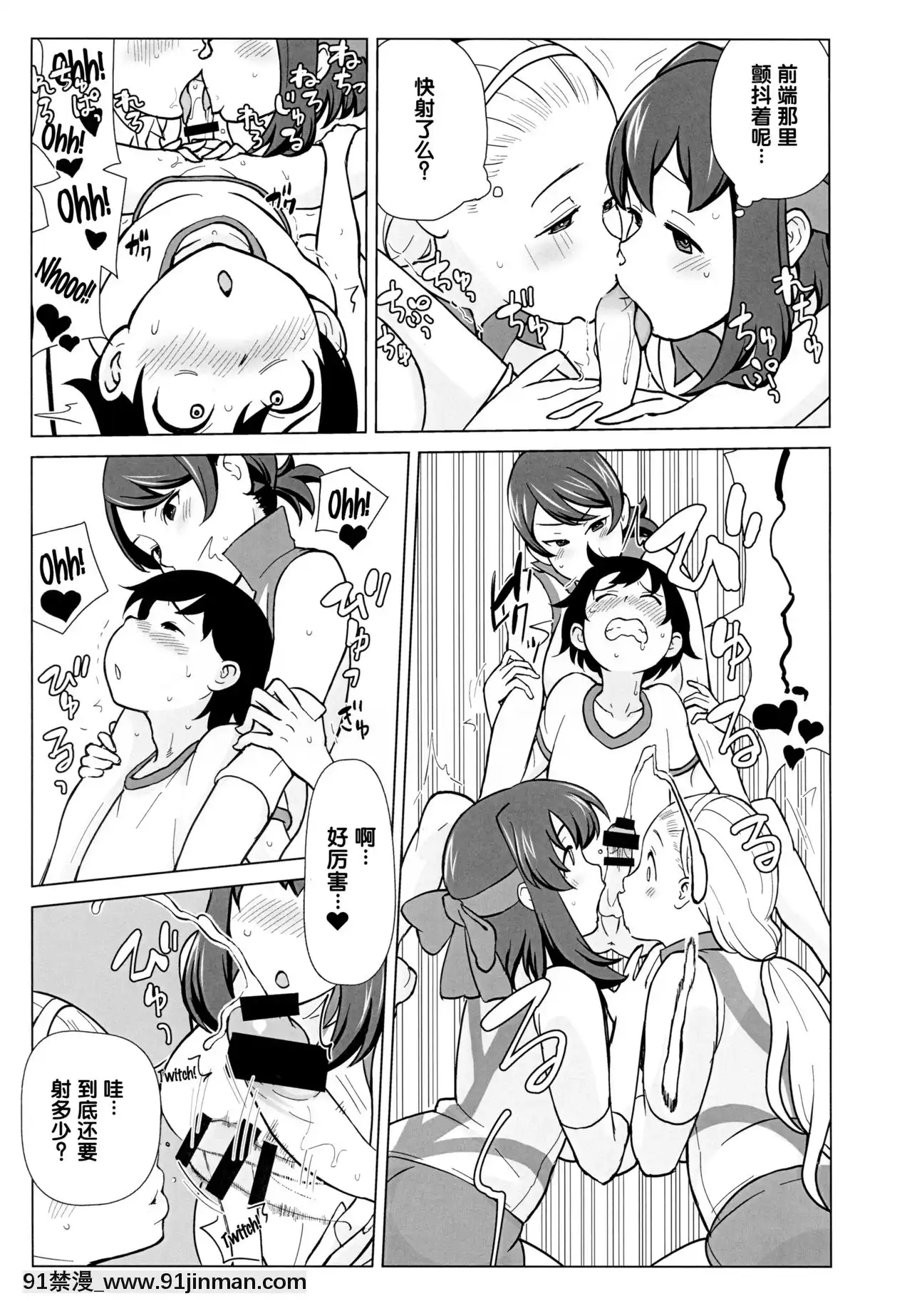 [核座頭市(核座頭)]兄が妹で妹が兄で(ガールズ&パンツァー)[phim vtv3 18h 2015]