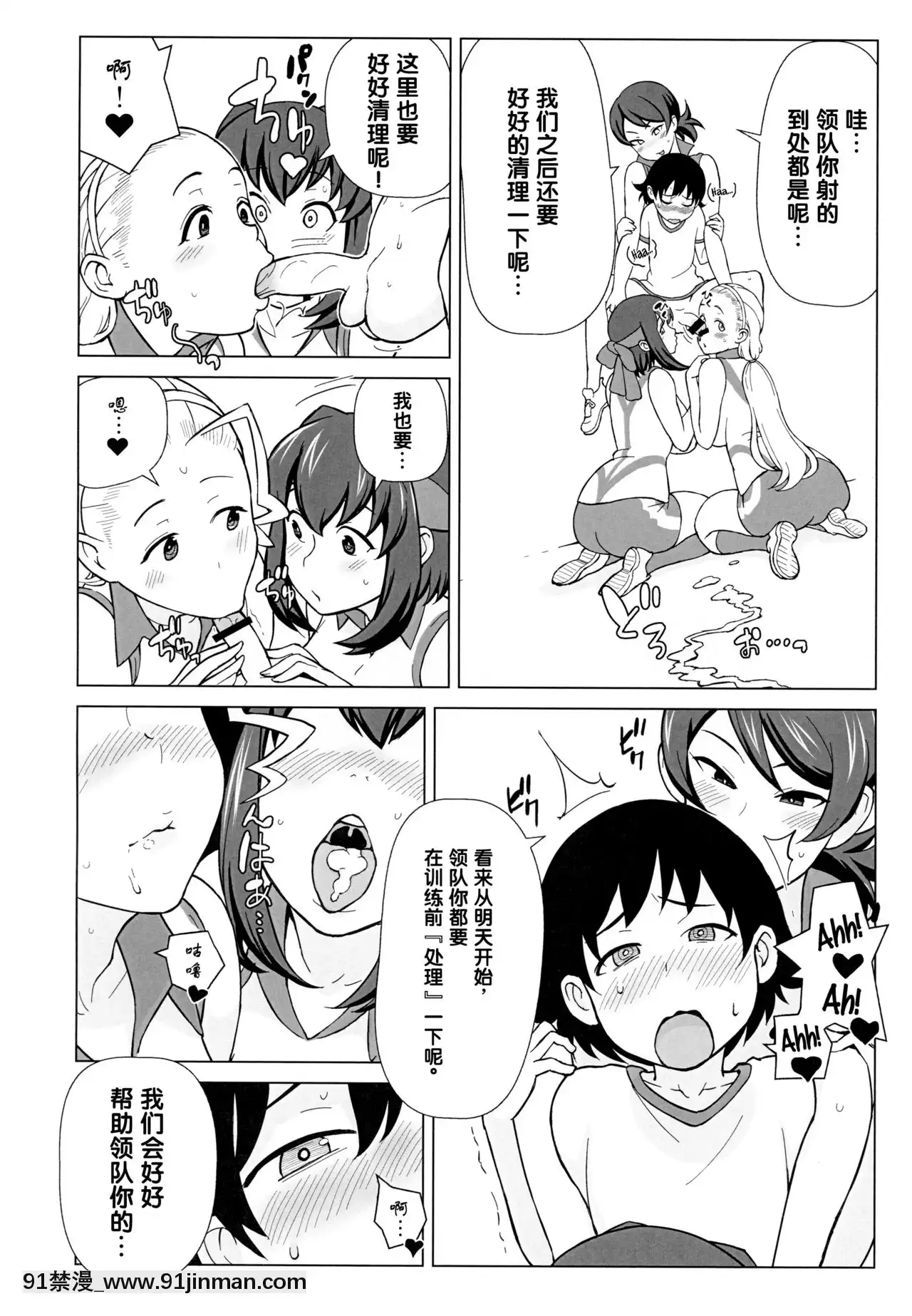 [核座頭市(核座頭)]兄が妹で妹が兄で(ガールズ&パンツァー)[phim vtv3 18h 2015]