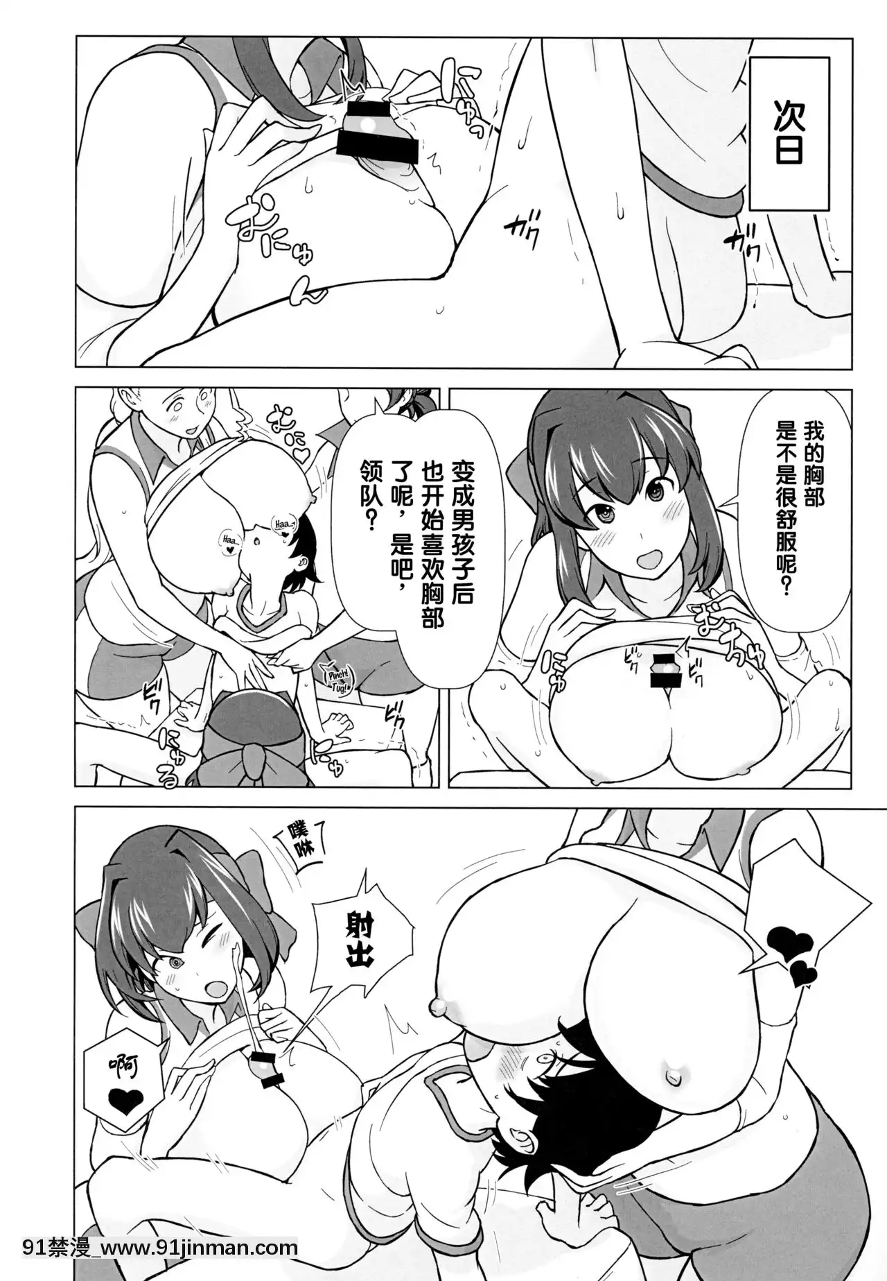 [核座頭市(核座頭)]兄が妹で妹が兄で(ガールズ&パンツァー)[phim vtv3 18h 2015]