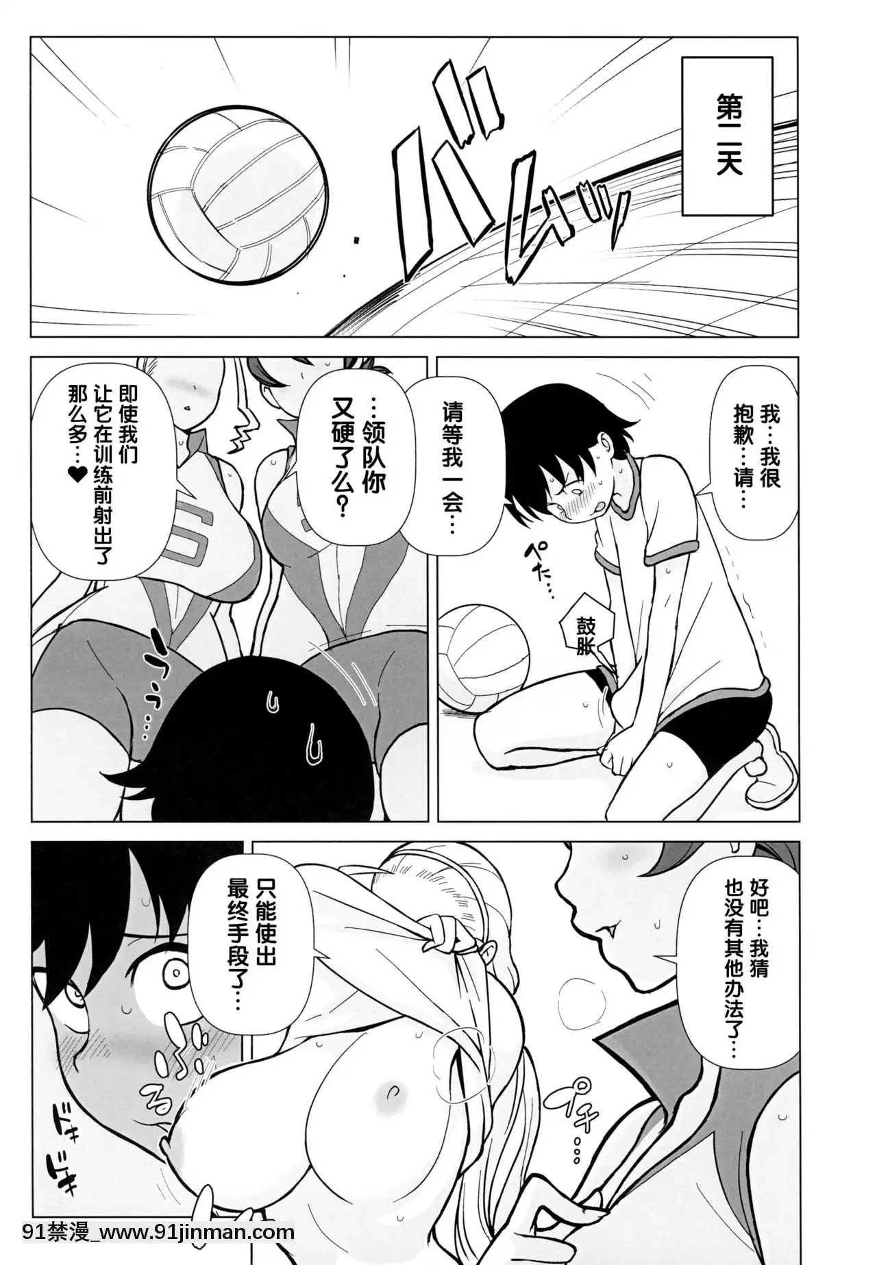 [核座頭市(核座頭)]兄が妹で妹が兄で(ガールズ&パンツァー)[phim vtv3 18h 2015]
