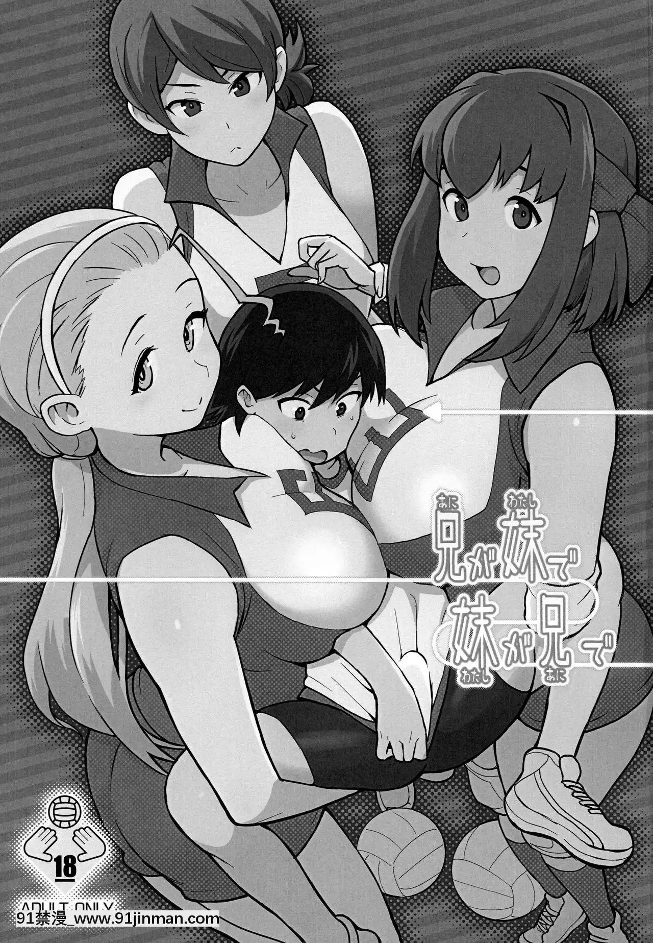[核座頭市(核座頭)]兄が妹で妹が兄で(ガールズ&パンツァー)[phim vtv3 18h 2015]