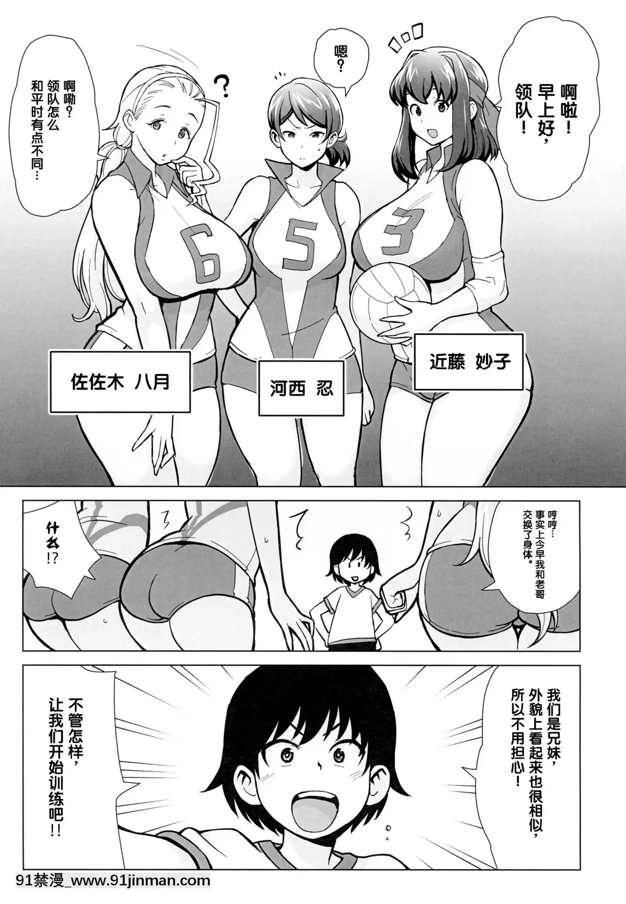 [核座頭市(核座頭)]兄が妹で妹が兄で(ガールズ&パンツァー)[phim vtv3 18h 2015]