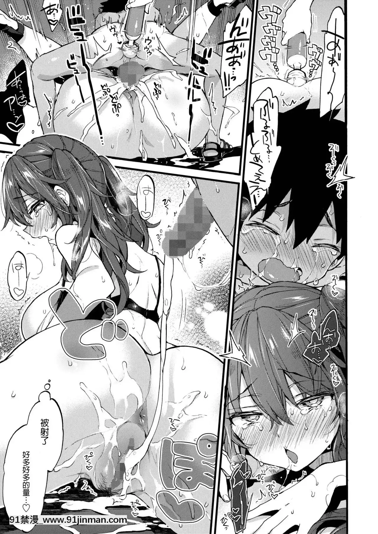 [沒有漢化][紺色ドロップス(森島コン)]なつやすみもいとこのおねえちゃんにあそんでもらいました。[冬蟲夏草 h漫畫]