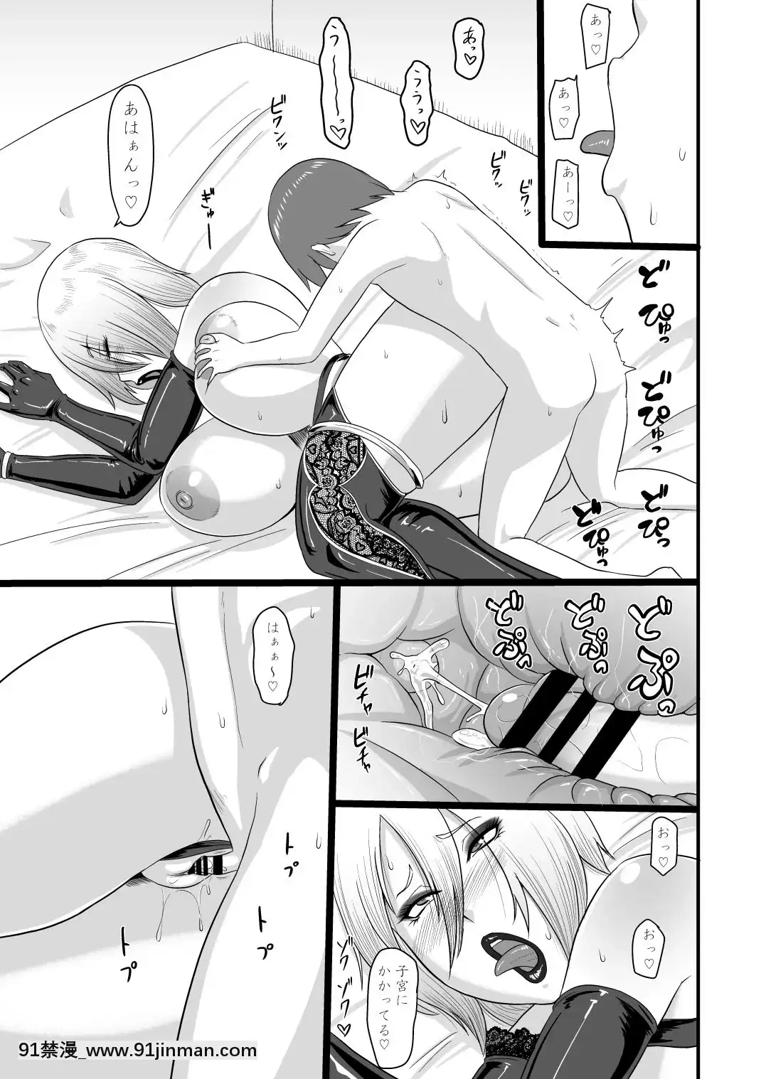 [御姉狂(ML)]近所のアイヴィーおばさん(ソウルキャリバー)[DL版][jk h漫]