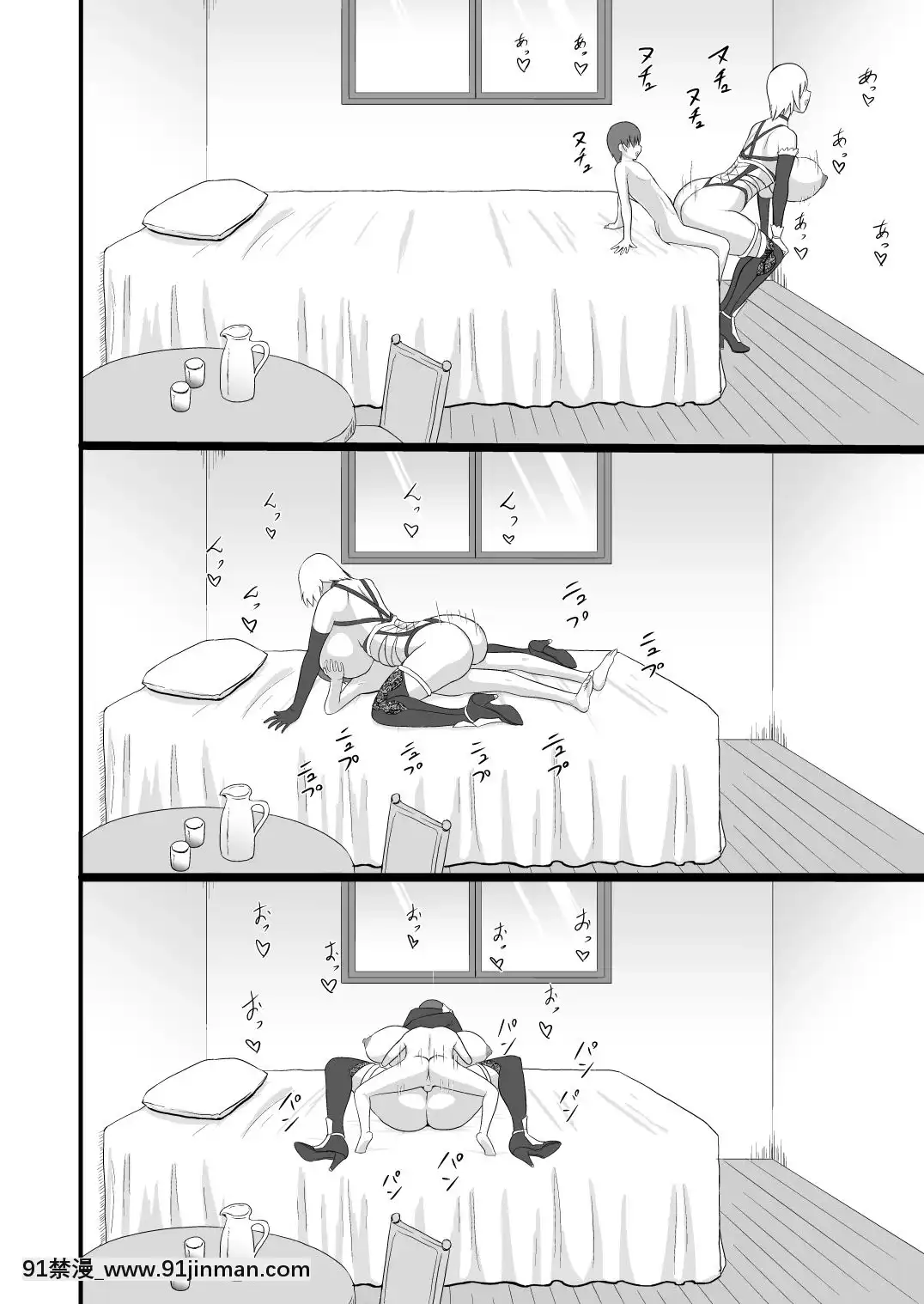 [御姉狂(ML)]近所のアイヴィーおばさん(ソウルキャリバー)[DL版][jk h漫]