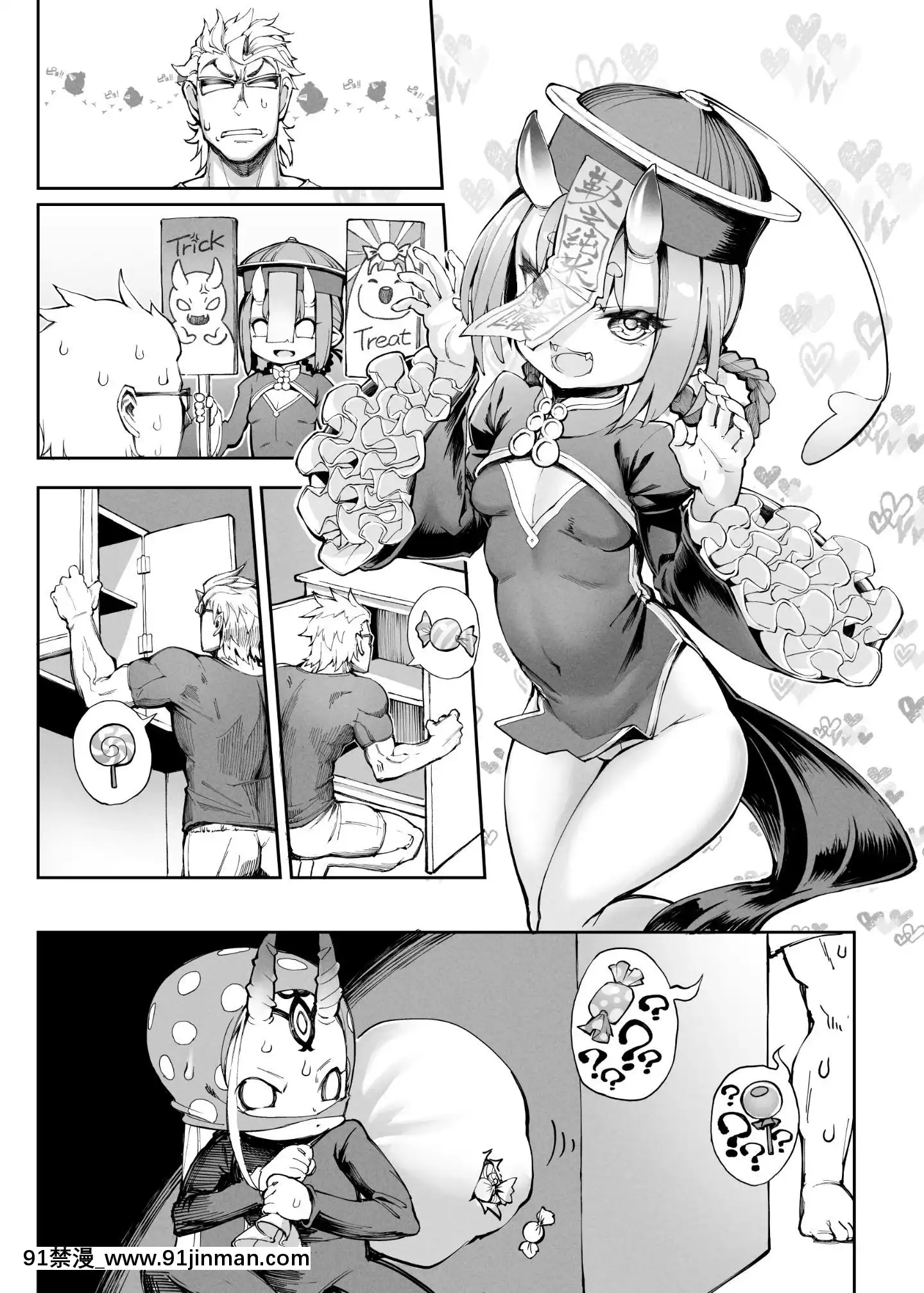 (FF35)[林檎工房(シラリンゴ)]お菓子の有無にかかわらず、悪戱する!(Fate-GrandOrder)[h漫畫 av]