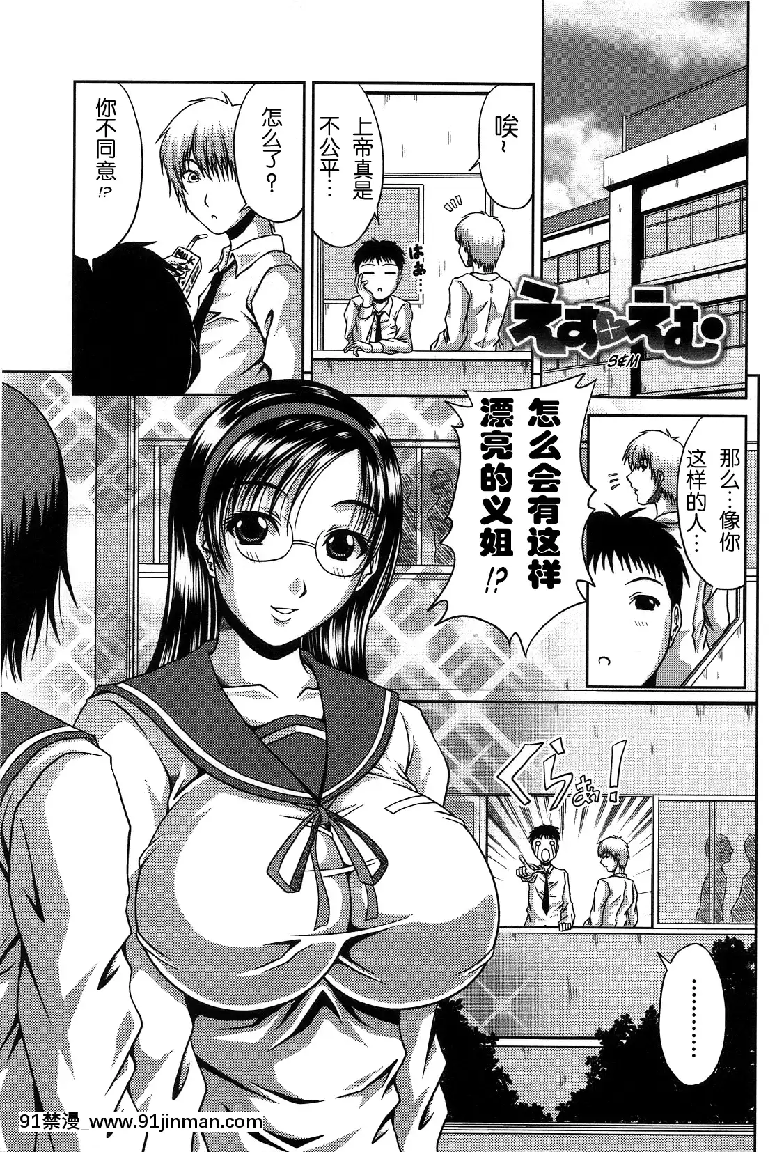 [Kai Hiroyuki] Bitch Hi School Private Seiko Gakuen [Chinese][Uncensored][Uncensored]111205[est ce que les pharmacies ferment à 18h]