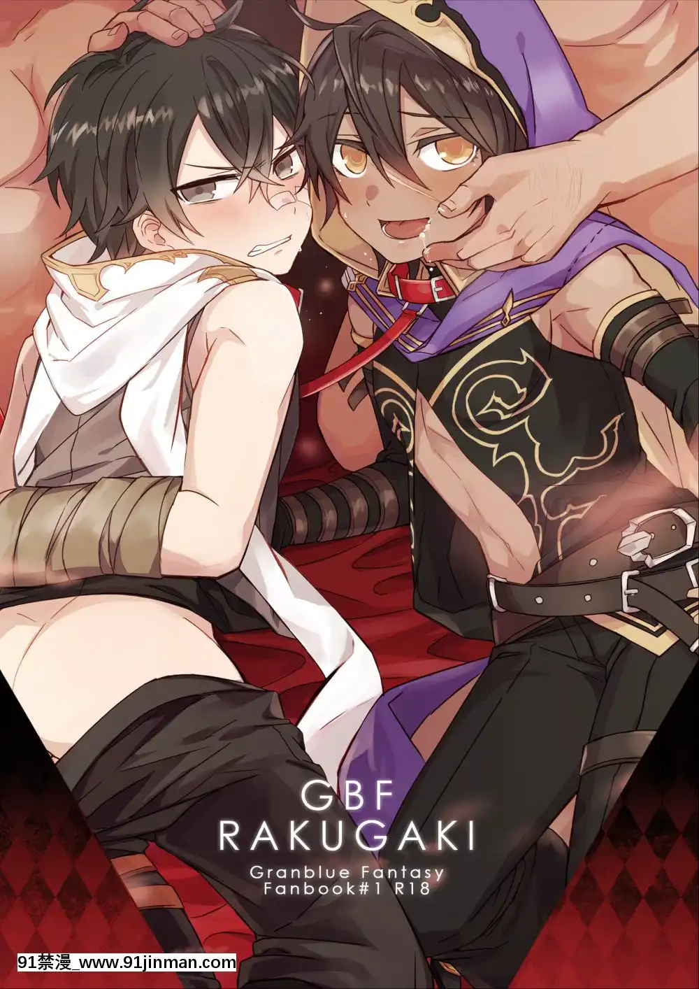 [108.(HAGANE)]GBFRAKUGAKI(グランブルーファンタジー)[成人漫畫 おすすめ]