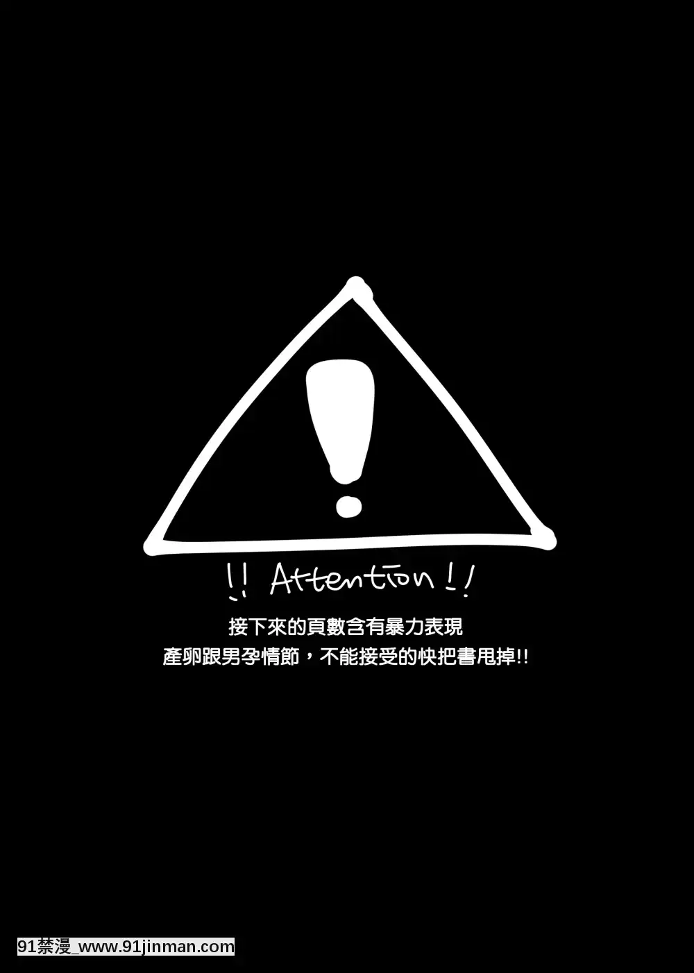 [108.(HAGANE)]GBFRAKUGAKI(グランブルーファンタジー)[成人漫畫 おすすめ]