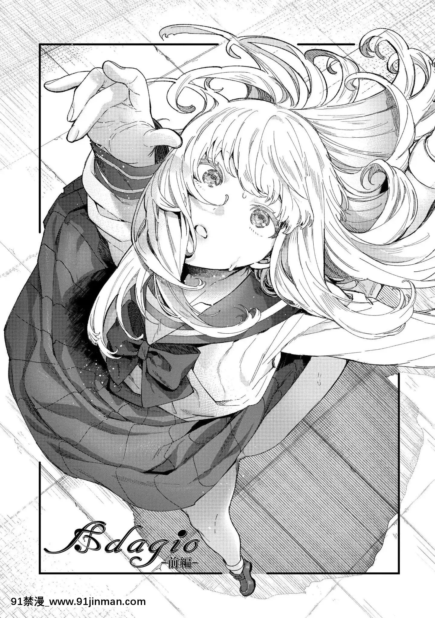[鬼畜王漢化組][Incomplete][まめおじたん]Knospenmädchen[中國翻訳][ページ欠落][不知火舞 色情漫畫]