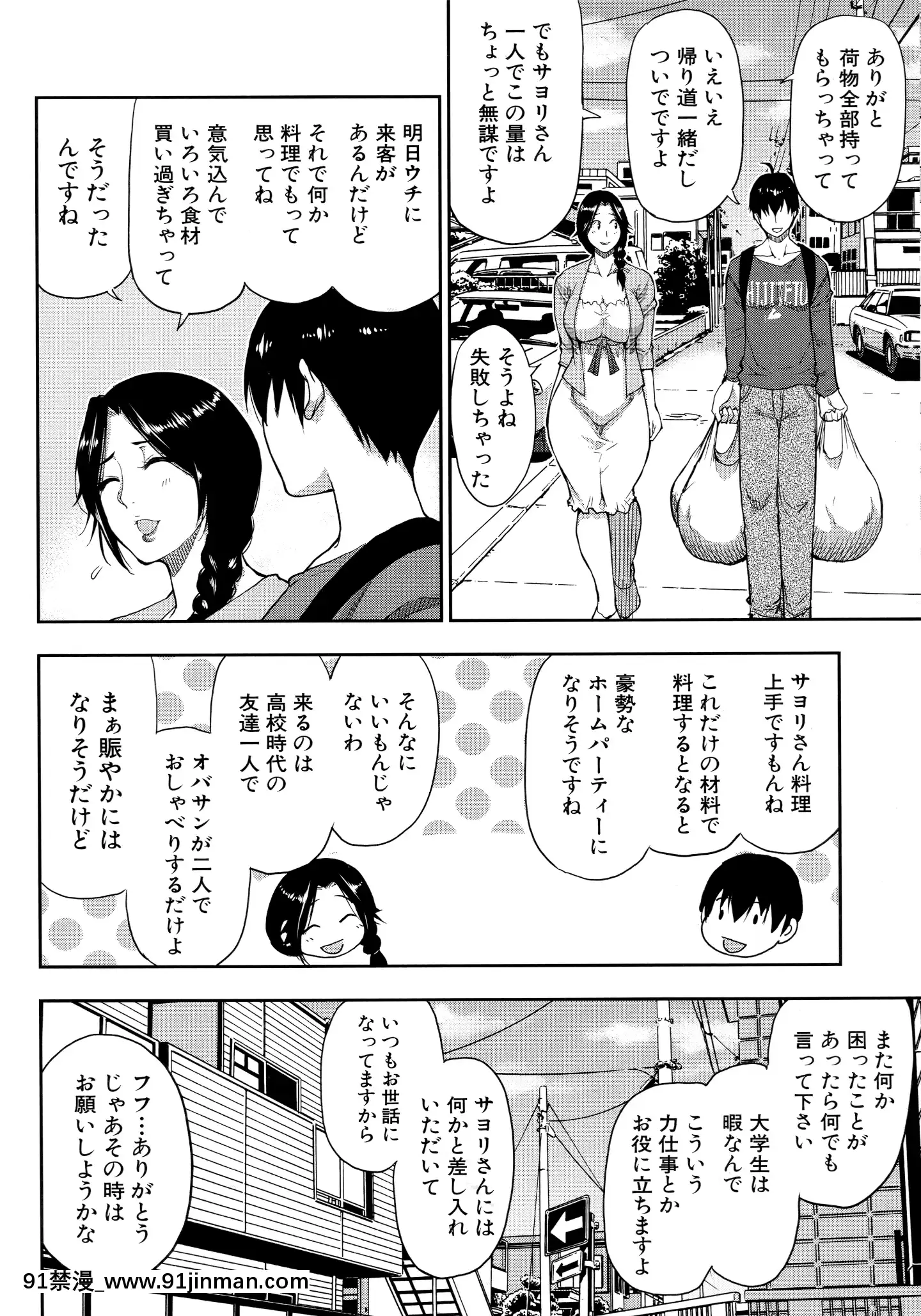 [春城秋介]お願い、少し休ませて…♡～カラダとろけるセックスの後に～[鬼滅 h漫]