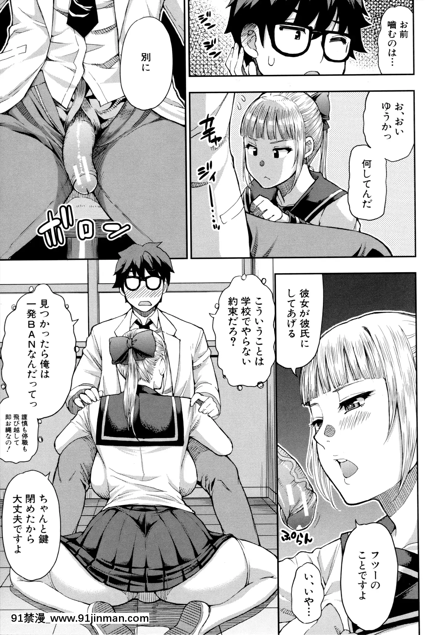 [春城秋介]お願い、少し休ませて…♡～カラダとろけるセックスの後に～[鬼滅 h漫]