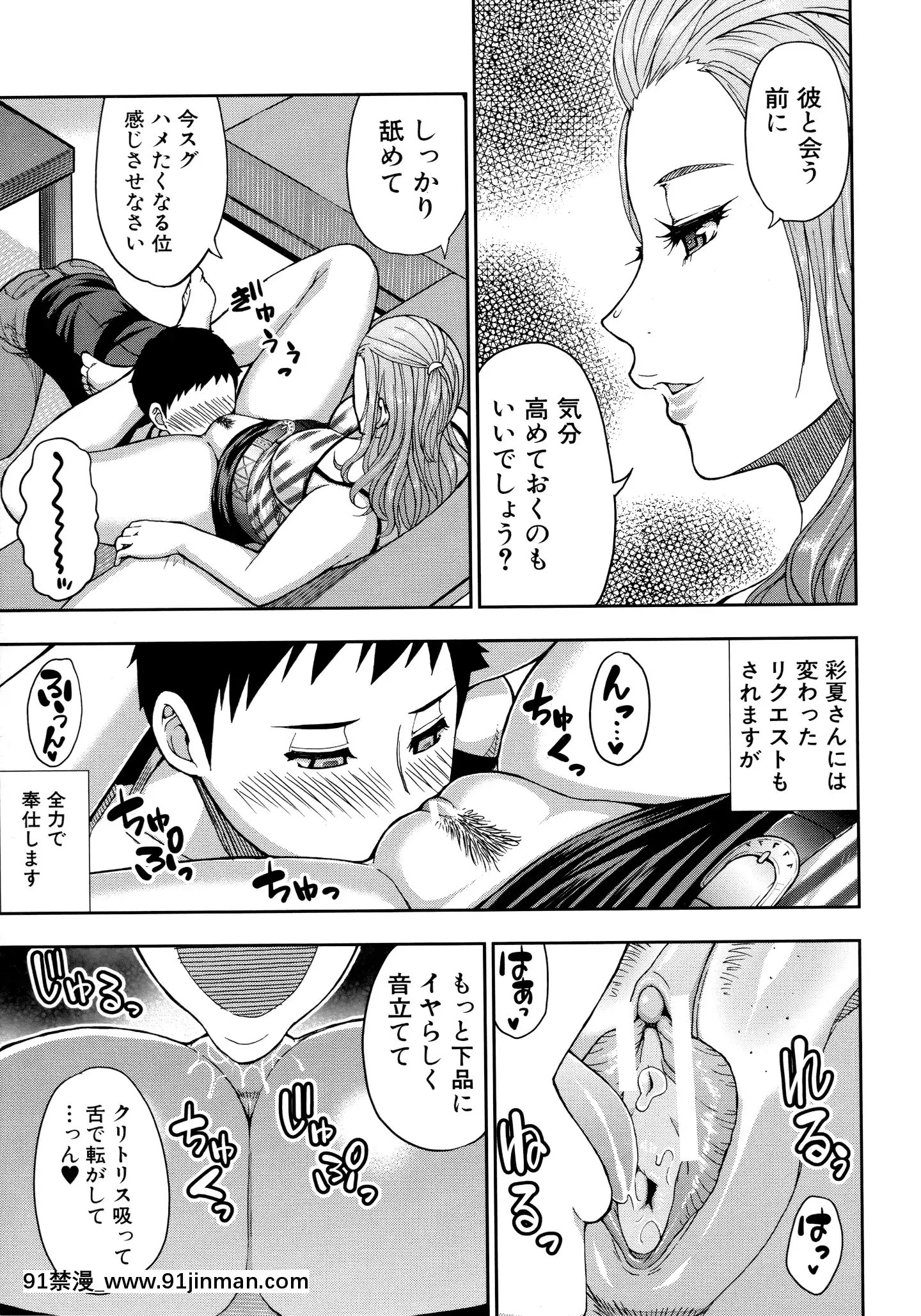 [春城秋介]お願い、少し休ませて…♡～カラダとろけるセックスの後に～[鬼滅 h漫]