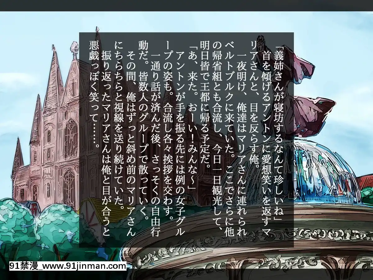 NetorareAfterHitozumaSelection[h漫 彩畫堂]