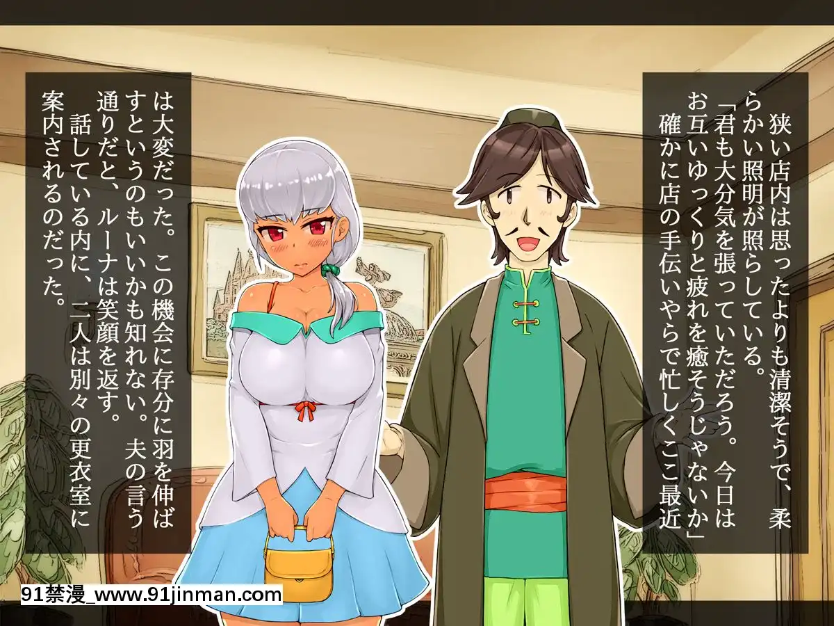 NetorareAfterHitozumaSelection[h漫 彩畫堂]