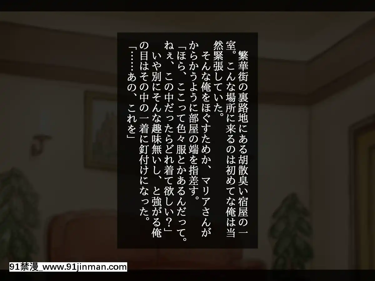NetorareAfterHitozumaSelection[h漫 彩畫堂]