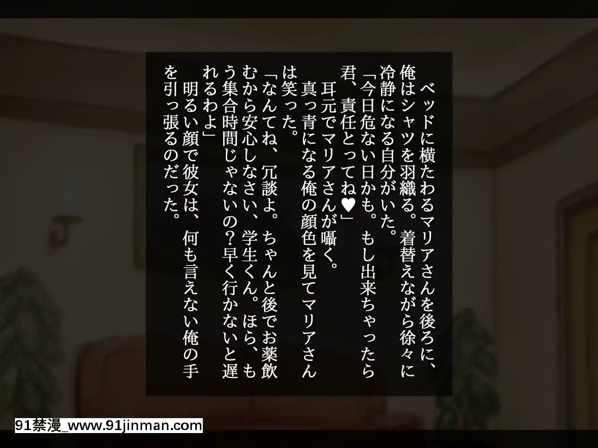 NetorareAfterHitozumaSelection[h漫 彩畫堂]