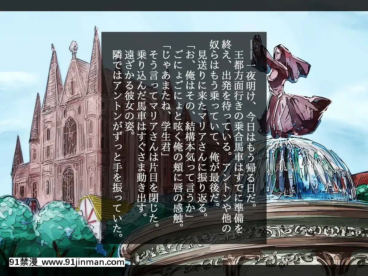 NetorareAfterHitozumaSelection[h漫 彩畫堂]