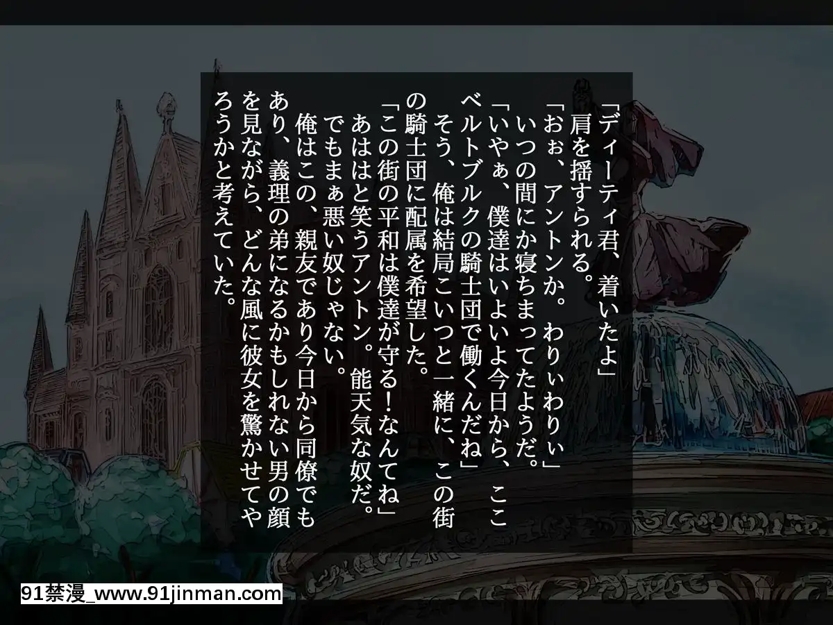 NetorareAfterHitozumaSelection[h漫 彩畫堂]