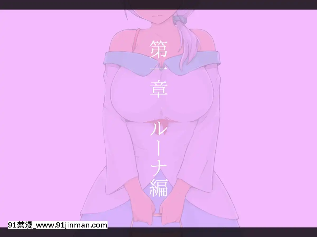 NetorareAfterHitozumaSelection[h漫 彩畫堂]