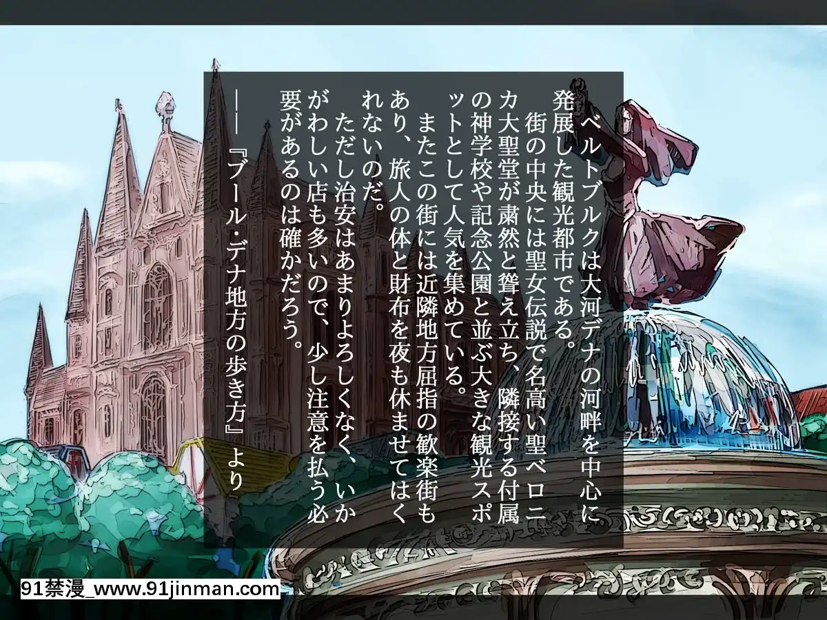 NetorareAfterHitozumaSelection[h漫 彩畫堂]