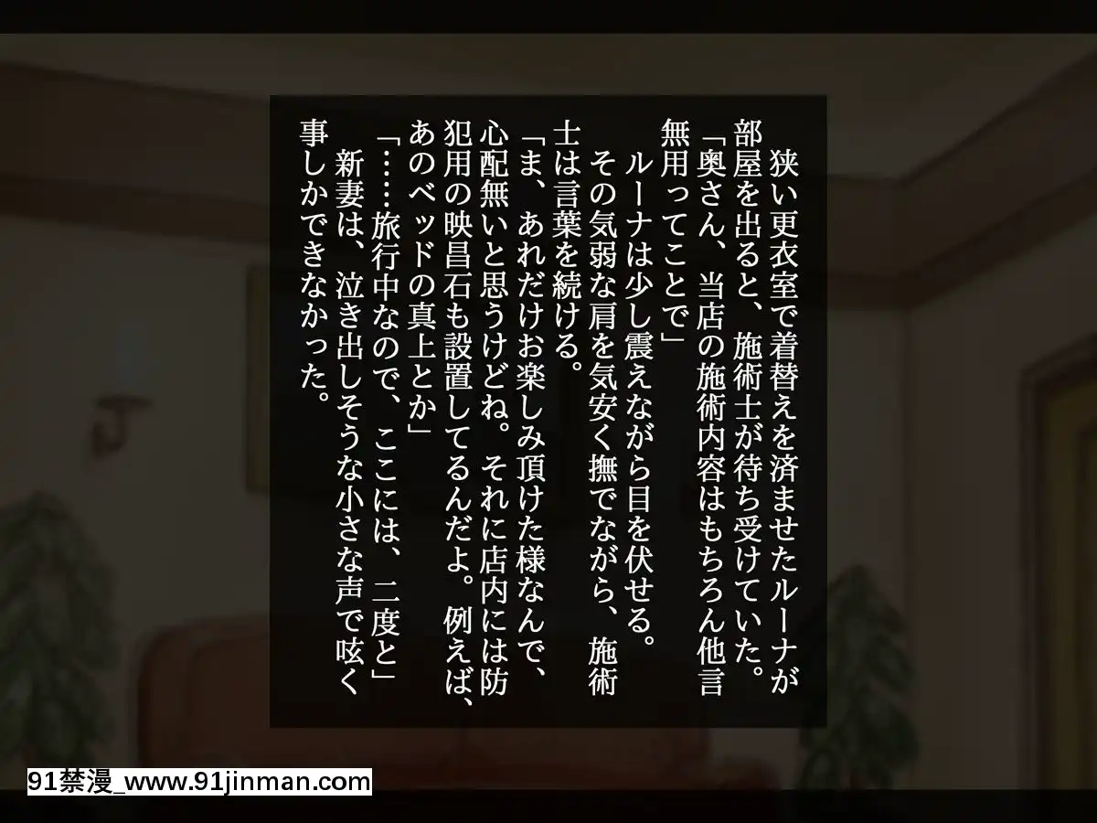 NetorareAfterHitozumaSelection[h漫 彩畫堂]