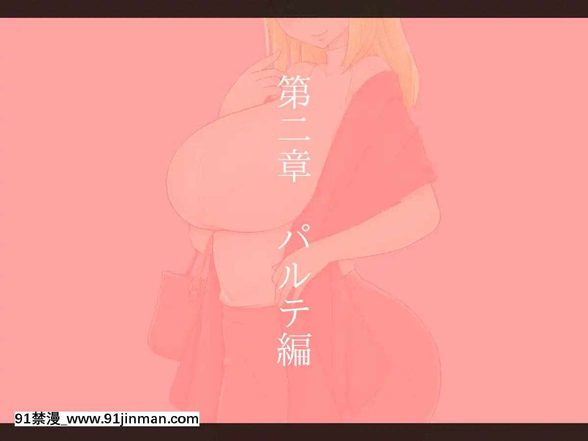 NetorareAfterHitozumaSelection[h漫 彩畫堂]