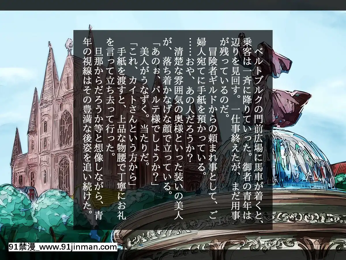 NetorareAfterHitozumaSelection[h漫 彩畫堂]