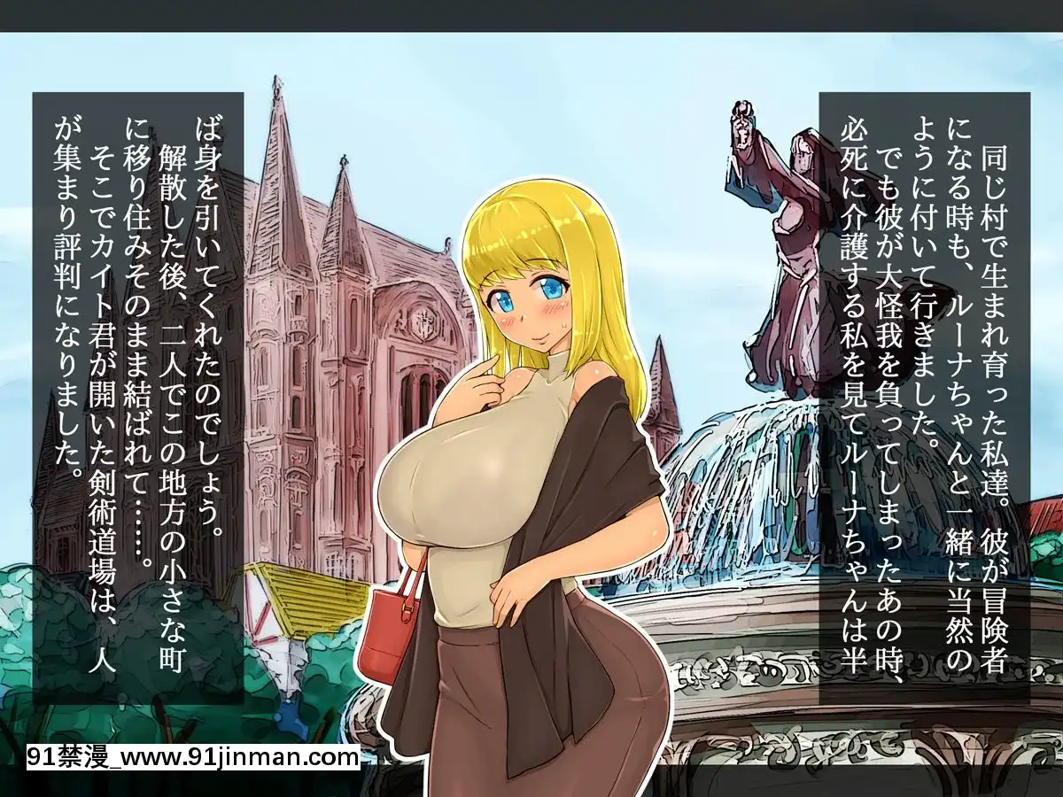 NetorareAfterHitozumaSelection[h漫 彩畫堂]