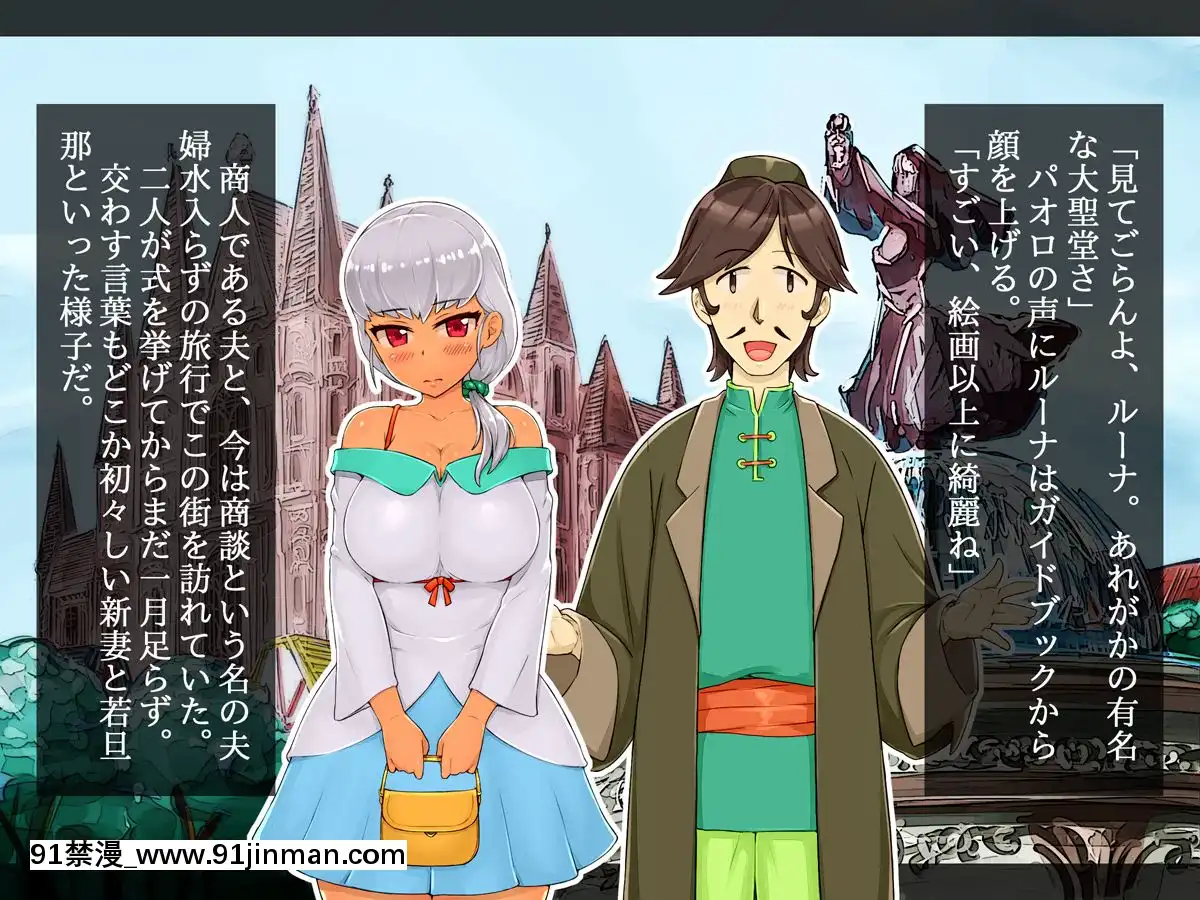 NetorareAfterHitozumaSelection[h漫 彩畫堂]