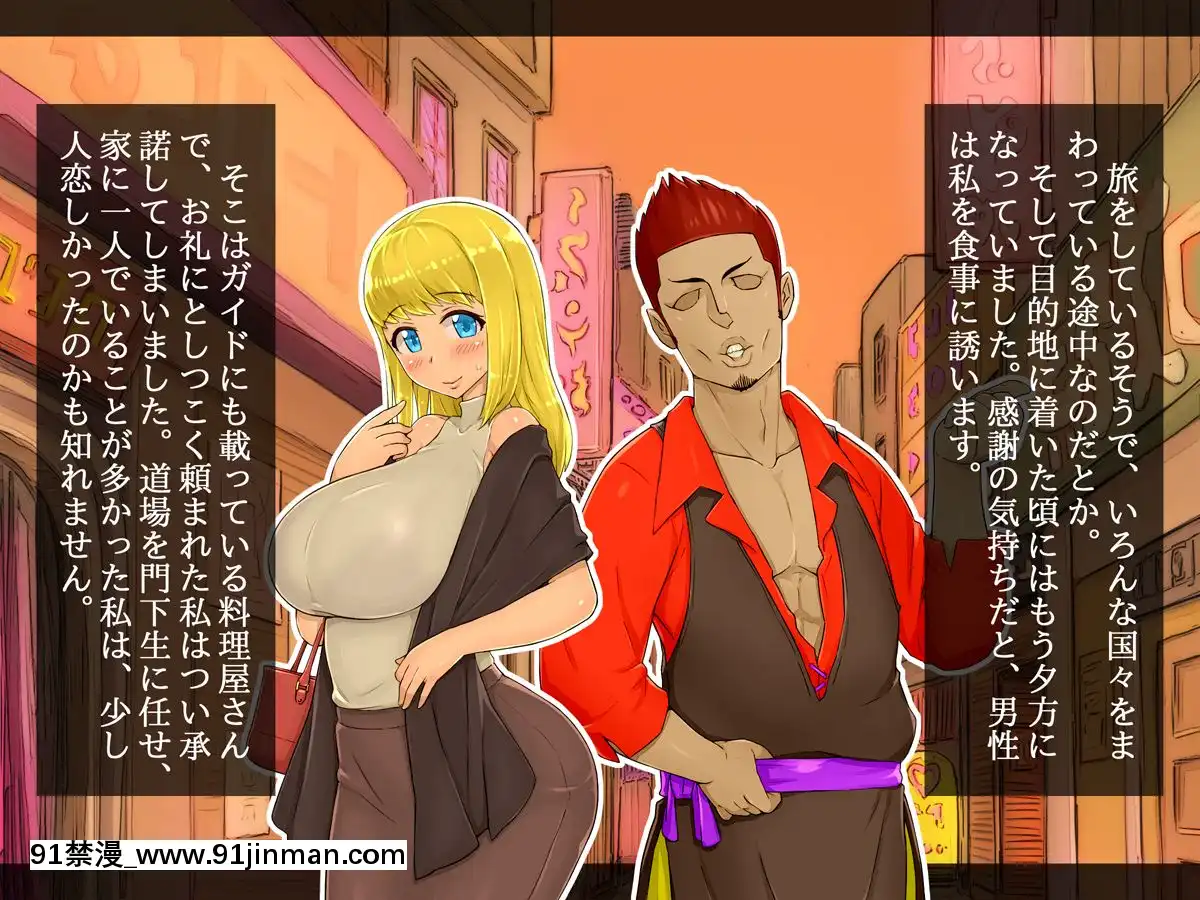 NetorareAfterHitozumaSelection[h漫 彩畫堂]