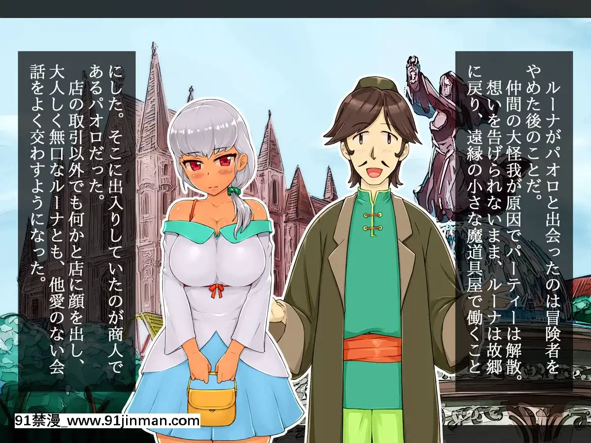 NetorareAfterHitozumaSelection[h漫 彩畫堂]